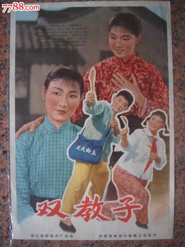 购买假爱荷华州驾驶证